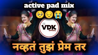 navt tuz prem tar tu hasli kashala dj song  active pad mix  DH VAIBHAV VK activepad [upl. by Mccomb]