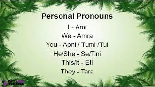 Learn Bengali Speaking Through English  Bangladesh language  Bangla Personal Pronouns  Words [upl. by Asserrac334]