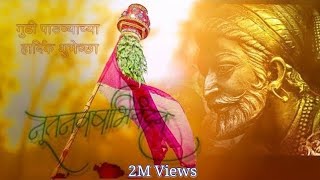 Gudi padwa marathi new year status new 2022 happy gudi padwa status jay bhavani jay shivaji [upl. by Okubo]