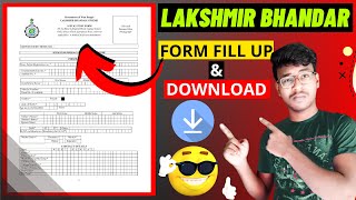 LAKSHMIR BHANDAR SCHEME Application Form Fill up  How to Download Lakshmir Bhandar Form Online 2022 [upl. by Inavihs]