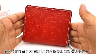 皮老闆 PLBDIY  拉鏈短夾 製作教學Handmadeleather Handmade leather craft [upl. by Engleman]