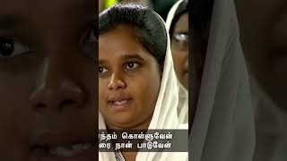 எந்தன் நாவில் புதுபாட்டு  Praiselin Stephen  Kindom Stewardship [upl. by Higley]