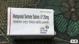 Metoprolol Tartrate Tablets Review in Hindi  Blood pressure ki sbse sasti tablet [upl. by Ylle]