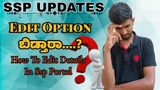 How To Edit Details In Ssp Portal  ssp scholarship update  SSP  SSP UPDATE  VG VLOGS [upl. by Maharva100]