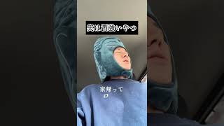 実は酒強いやつ あるある おじい お酒 睡眠 睡眠導入 ネタ動画 [upl. by Ahsiuqat]