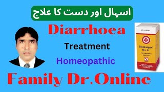 How to Use of Bio Plasgen No8 in Diarrhoea [upl. by Orfield193]