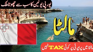 Travel To Malta with Hello Jee Info TV  Interesting facts  Documentary  History Hindi amp Urdu [upl. by Uttasta967]