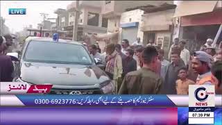 Mandi Sadiq Ganj News 14 November 2024 [upl. by Ivor828]