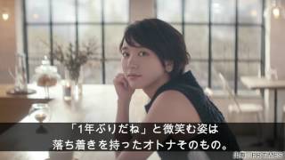 新垣結衣の大人の表情を見逃すな。『雪肌精』の新CMに注目 [upl. by Jacquelin]