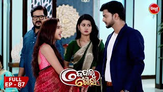 କେଦାର ଗୌରୀ  Kedar Gouri  Full Episode  87  Odia Mega Serial on Sidharth TV 830PM [upl. by Lauhsoj]