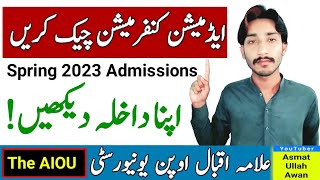 How To Check Admissions Confirmation Spring 2023  AIOU Admissions 2023  Check Admission  The AIOU [upl. by Martinez]