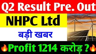 Q2 Result Pre Out  nhpc share news  nhpc share latest news  nhpc share news today [upl. by Chavez]