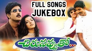 Chirunavvuto చిరునవ్వుతో Movie  Full Songs Jukebox  Venu Shaheen [upl. by Nilya]