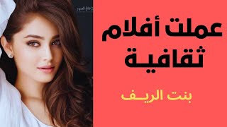 اتجوزت راجل كبير في السن ومتوقعتش اللي حصل قصة حقيقية حكايات واقعية [upl. by Latrena]