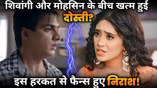 Shivangi Joshi Mohsin Khan unfollowed each other on social media This is How Fans React [upl. by Lennej]