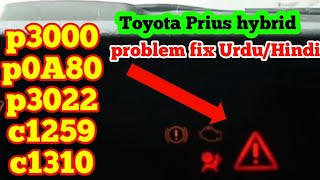 How to Toyota hybrid Prius code p3000p0a80p3022c1259c1310 problem fix UrduHindi [upl. by Fina887]