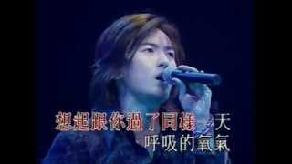 22098 Ekin In Concert 98年演唱會 鄭伊健 無處不在 [upl. by Knah]