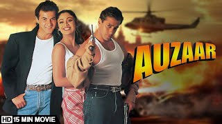 Auzaar 1997 HD  15 Min Movie  एक्शन ड्रामा फिल्म  Salman Khan Sanjay Kapoor Shilpa Shetty [upl. by Norse]