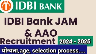 आ गई IDBI Bank JAM AAO Vacancy 2024 OUT junior assistant manager agri assist officer भर्ती 2024 [upl. by Mini980]