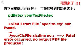 “LaTeX错误 找不到apacitesty’文件“的解决方法 [upl. by Eatnod]