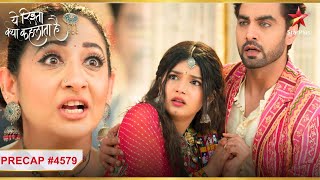 Vidya ne maara Abhira ko धक्का  Ep4579  Precap  Yeh Rishta Kya Kehlata Hai  MonSun  930PM [upl. by Aihtenyc]