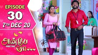 Anbe Vaa Serial  Episode 30  7th Dec 2020  Virat  Delna Davis  SunTV Serial Saregama TVShows [upl. by Nohtanoj604]