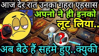 DEEPEST EMOTIONUNKI CURRENT FEELINGS🤔HISHER CURRENT FEELINGS HINDI TAROT CARD READING TODAY 222 [upl. by Idolem]