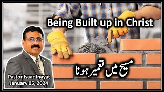 Being Built up in Christ  Urdu Sermon by Pastor Isaac Inayat [upl. by Hardwick]