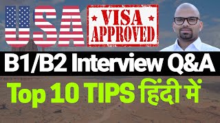 B1B2 US Visa Interview Questions in Hindi VISA Experience [upl. by Norved]