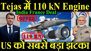 Tejas Mk2 में भी 110 kN Engine US को सबसे बड़ा झटका India France Deal [upl. by Mathe]