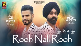 Rooh Nall Rooh  Lakhi Lakhvir ft Money Karoriya  Outsider Villagers  New Punjabi Song 2024 [upl. by Noreen]