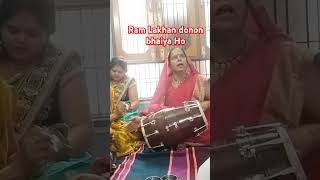 Ram Lakhan donon bhaiya Ho minakshi bajan song hindufestival chhathimaiya namah [upl. by Roede]