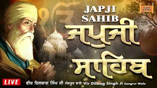 Jap Ji Sahib  Full Path  Bhai Dilbag Singh Ji Sangrur Wale  nitnem path japjisahib [upl. by Gilbertson]