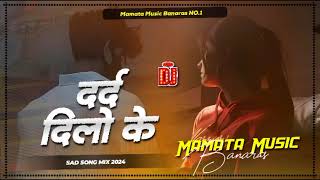 Dard Dilo Ke Kam Ho Jate Himesh Reshammiya The Epose Hindi Dj RemiX Song Dj Mamata Music Banarasdj [upl. by Sirovaj757]