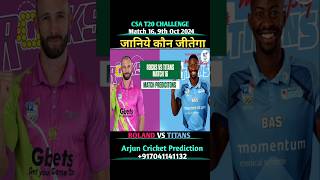 CSA T20 CHALLENGE 2024 MATCH 16 TITANS VS BOLAND PREDICTION  csat20 bolandVsTitans shorts [upl. by Brittnee344]