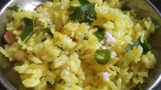 फोडणीचा भात  Phodnicha Bhat Recipe  Fried Rice Recipe  Leftover Rice Recipe [upl. by Assille]