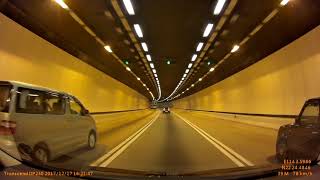 大欖隧道南行 Tai Lam Tunnel Southbound [upl. by Mcdougall]