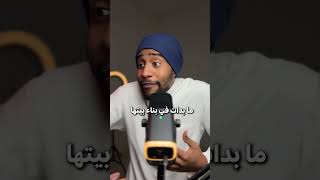 أخطأت شركة إنشاءات ببناء منزل على أرضها بالخطأ قصص [upl. by Jojo867]