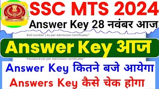 SSC MTS Answer Key 2024  SSC MTS Answer Key Kaise Check Kare  SSC MTS 2024 Answer Key Kab Ayega [upl. by Aihgn]