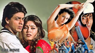 Superhit Hindi Romantic Full Movie  Pardes  Shah Rukh Khan Mahima Chaudhry Amrish Puri [upl. by Annaohj549]