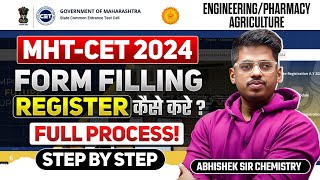 MHTCET application form filling process 2024 Step By Step Form Filling Abhishek Sir [upl. by Nannaihr]