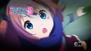 Chuunibyou demo Koi ga Shitai Ren  OP Opening  Fanmade en Cartoon Network LA [upl. by Eninnej]