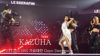 231225 LE SSERAFIM kazuha Intro INSPIRE ARENA SBS Gayo DaejeonxTEN SBS Gayo Daejeon 2023 [upl. by Ecienaj]