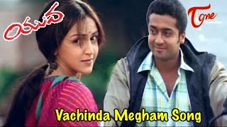 Yuva Songs  Vachinda Megham  Surya  Isha Deol [upl. by Bobina67]