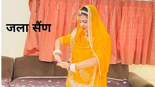 Jalla Sain Original Song  Latest Hit Rajasthani Folk Song  MONIKA RATHORE SHEKHAWAT [upl. by Noremmac]