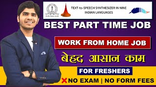 Best Work from homePart Time Job  MALE amp FEMALE  FOR FRESHERS [upl. by Nonrev109]