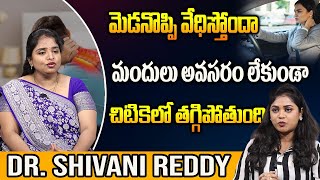 How to get Relief From Neck Pain  Dr Shivani Reddy about Neck Pain Treatment  Neck Pain Telugu [upl. by Eilime]