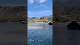 How cool is this secluded beach in Stoupa Greece  Oct 2024 holidaysineurope holidayvibes [upl. by Haya]