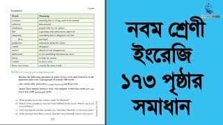 নবম শ্রেণির ইংরেজি ১৭৩ পৃষ্ঠাclass 9 english page 173 Class 9 english 1236 [upl. by Adis11]