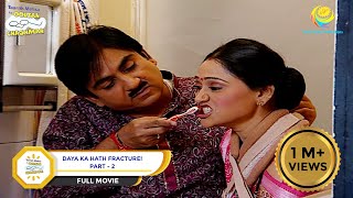 Daya Ka Hath Fracture  FULL MOVIE  PART 2  Taarak Mehta Ka Ooltah Chashmah  Ep 442 to 445 [upl. by Jehoash]